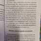 Союз Богинь Набір Таро з книгою на 208 сторінок Дмитра Невського. Карти Таро.