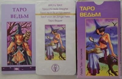 Таро Відьм. ANKH 78 карт + инструкция. Карти Таро.