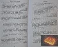 Тибетська книга мертвих. Чог'ял Намкай Норбу