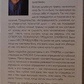 П'ять травм, які заважають бути самим собою. Ліз Бурбо
