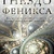Платів Антон 