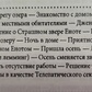 Життя з Ламою. Печери древніх. Глави життя. Том 3 Лопсанг Рампа 7-8-9 книга