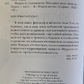 Мудрість уразливості. Коротке століття тривог. Алан Уотс