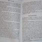 Твоє тіло каже: Люби себе! Найповніша книга з метафізики хвороб і недуг. Ліз Бурбо