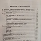 Астрологія для всіх.
