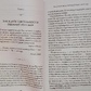 Свято, серфінгіст і директор. Дивовижна історія про те, як можна жити за віллю серця. Робін Шарма.