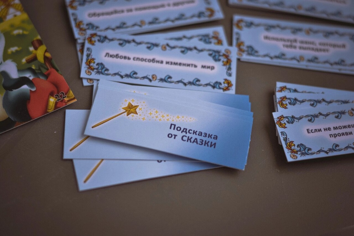 Подсказка от Сказки. мини колода на 45 карточек. Світла Чорнишова. Колода в російській версії. Мак-Карти.