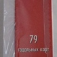 ОШО Дзен Таро. ANKH 78 карт + брошюра. Карти Таро.