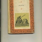 БИЛИНИ збірник 1978 р.