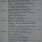 Два життя 1-2-3-4 том Конкордія Антарова.