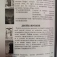 Основи Таро. Енциклопедія арканів. Хайо Банцхафт