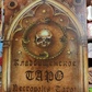 Кладбищене Таро подарунковий набір на 78 карт із книгою. Карти Таро.