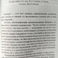 Архангели та піднесені майстри. Дорін Верче