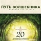 Чопра 