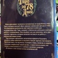 Навколо Таро за 78 днів. Кац Маркус