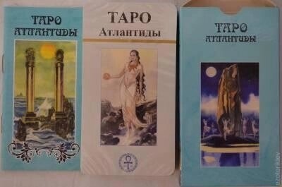 Таро Атлантиди. ANKH 78 карт + брошюра. Карти Таро.
