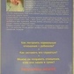 Спілкуватися з дитиною. Як? Ю. Б. Гіппенрейтер