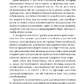 ШЛЯХ ДЗЕН: ВИТОКИ, ПРИНЦИПИ, ПРАКТИКА - АЛАН УОТС
