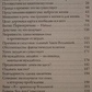 Щаслива кишеня, повна грошей. Формування Свідомості Достатку. Джиканді.