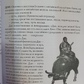 Енциклопедія символів, знаків, емблем. Королев Кири.