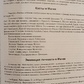 Велика книга магічної сили. Розвиток інтуїції та яскрава видимість. Моносів Борис.
