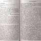 Радісна мудрість. Прийняття змін і отримання свободи. Йонге Миг'юр Рінче.