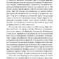 Марсельське Таро: Метод відкритого читання карт. Бен-Дов Йоав